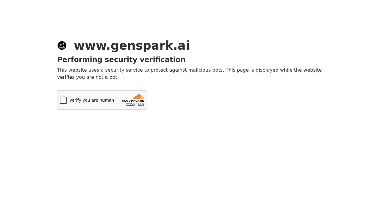 Genspark screenshot